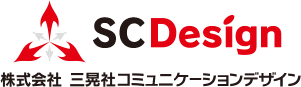 株式会社三晃社コミュニケーションデザイン