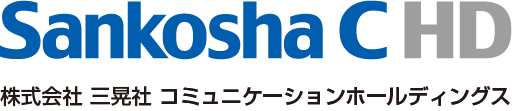 株式会社 三晃社コミュニケーションホールディングス